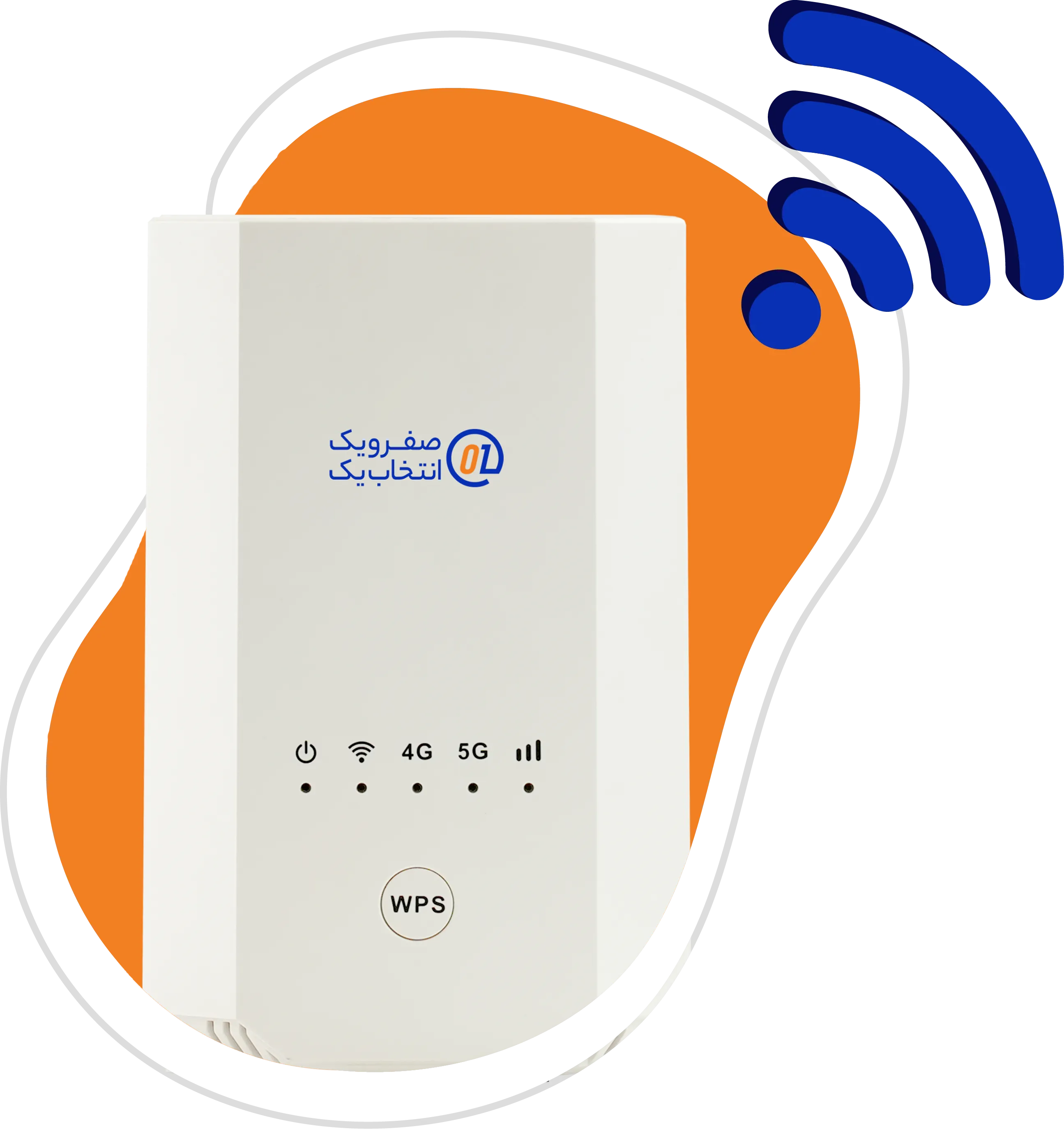 مودم 5G صفرویک